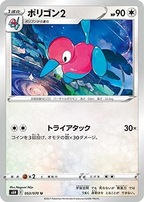 ポケモン - ぴょんきち　ポケモンGO2カートン ポケモンカード ポケモンgo ピカチュウ リザードン カメックス