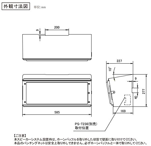 Amazon | JVC ケンウッド ビクター PS-S512 アレイスピーカー