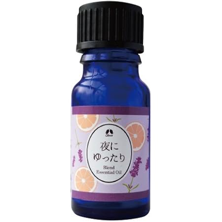Amazon Co Jp ブレンドオイル 夜にゆったり ラベンダー オレンジ 10ml ドラッグストア