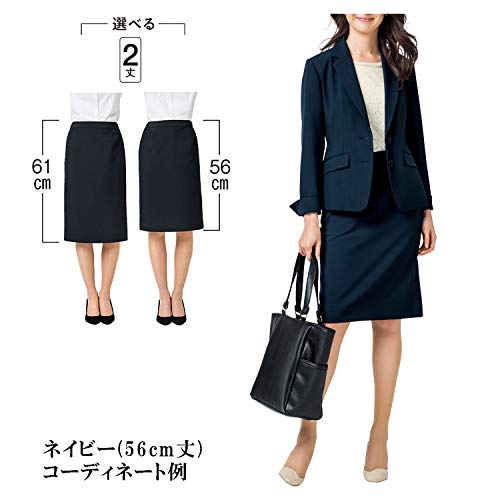 最安値 Cecile セシール Cecile タイトスカート 2丈 Ar 428 35 ブラック 67 9361の価格比較