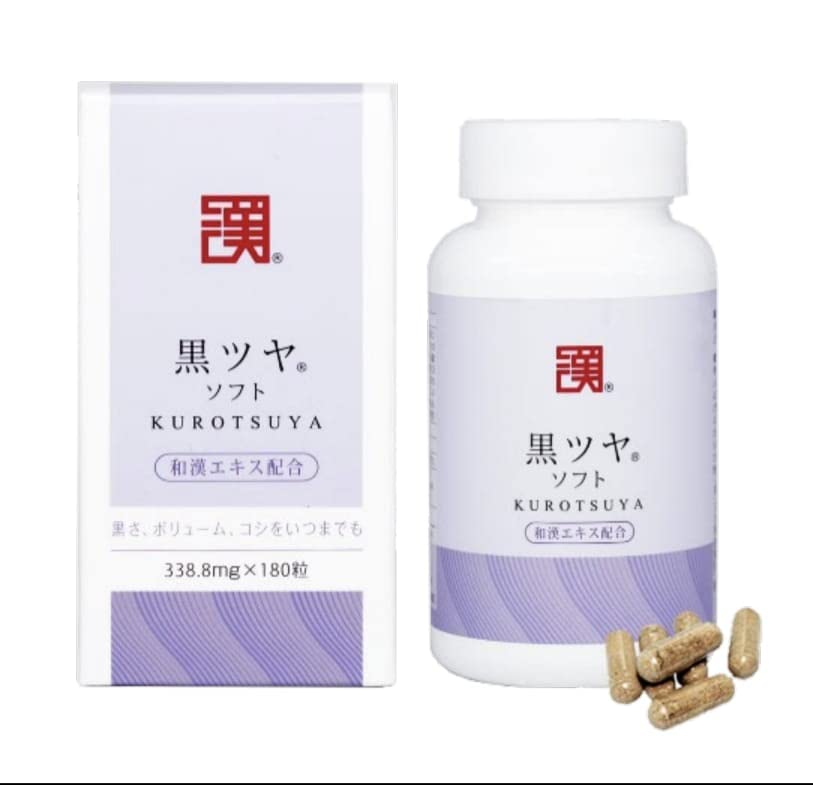 Amazon.co.jp: 和漢メディカ 黒ツヤソフトボトル180粒約一か月分