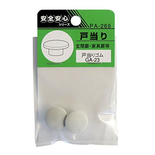 zNV[ ˓S GA-23 PA-269