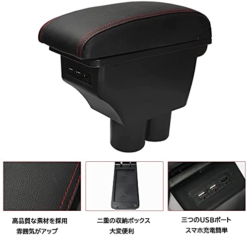 Amazon | ジムニーに適合 アームレスト 肘掛け JB23 JB33 JB43 JB64