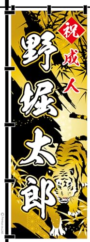 l ̂ڂ |[t  65  ̖O   w ȂǕύX\ IWi  ̂ڂ ȒP 60cm [k