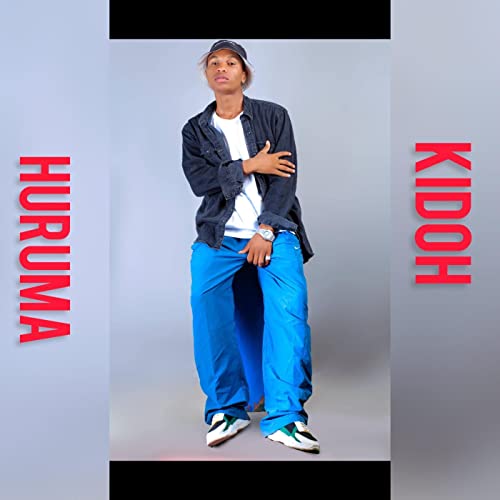  Huruma