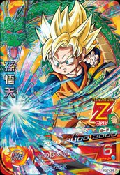 Amazon.co.jp: ドラゴンボールヒーローズ/GM7弾/HG7-CP4/孫悟天 CP 