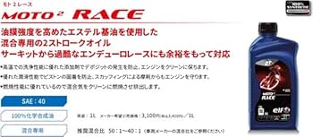 なむ② 楽天市場】elf エルフ MOTO 2 RACE 1L 213946 : インディーズ