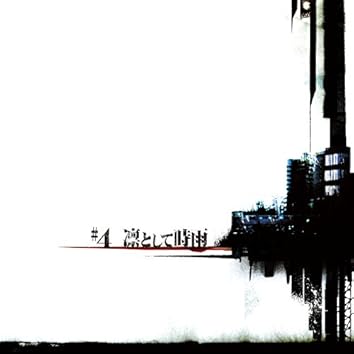 としてCD 凛として時雨 5 【初回生産限定盤】(+DVD) : 凛として時雨 | HMV&BOOKS online