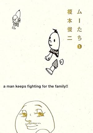 榎本俊二 直筆イラスト入りサイン本 / ザ・キンクス 1巻 榎本俊二 直筆イラスト入りサイン本 / ザ・キンクス 1巻