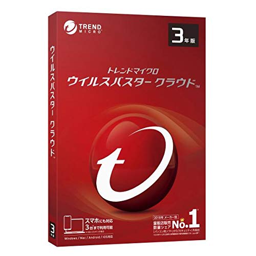 ウイルスバスター クラウド 3年 3台版 パッケージ版 Win/Mac/iOS/Android対応