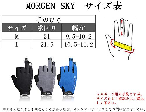 MORGEN SKY フィッシング グローブ 釣り 手袋 パドルグローブ 手袋 アウトドア 三本指出し 3本カット 滑り止め付き 保温通気 1035 (グレー, M) 7枚目