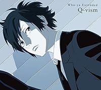 Psycho Pass サイコパス Op Ed主題歌まとめ 1期から3期まで一挙紹介 カラオケうたてん