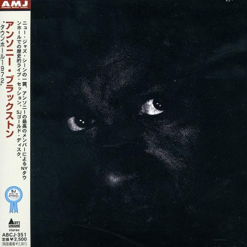 ANTHONY BRAXTON - Town Hall 1972 - Disque CD