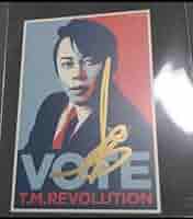 西川貴教コラボドライヤー(サイン入り) パルコグランバザールはT.M.Revolution“西川貴教”コラボ！鍛え