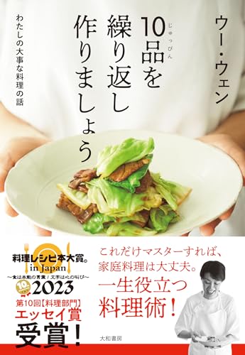 料理本　ウー・ウェン　30冊まとめ売り 71xE7t167hL._UF350,350_QL80_.jpg