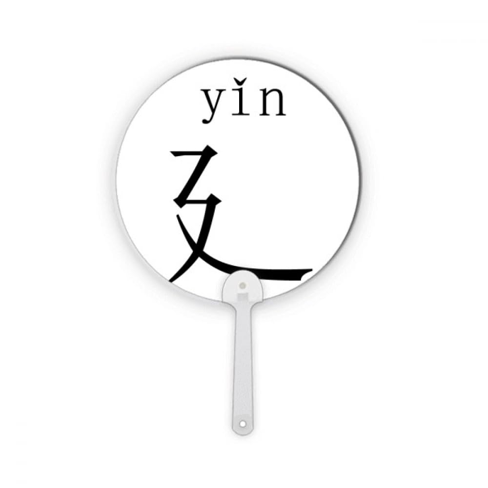 Éventail rond en plastique Yin durable contre la chaleur en intérieur