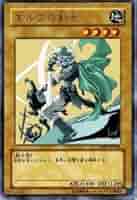 【PSA10】エルフの剣士（YAP1-JP004） torekado0822_yap1-jp004-b