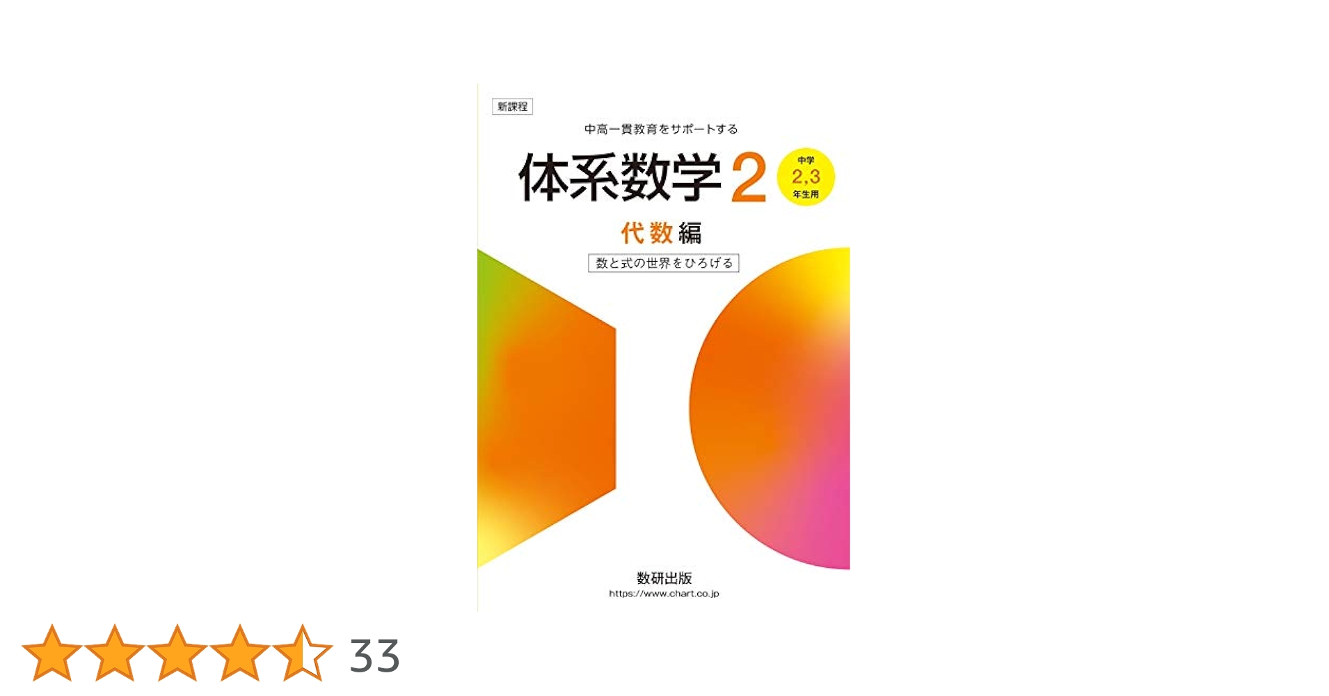 現代代数学 1.2.3 ３巻　Moderne Algebra 2巻セット 駿台 数学ZX【数学III全範囲分有り】 テキスト通年セット 2023