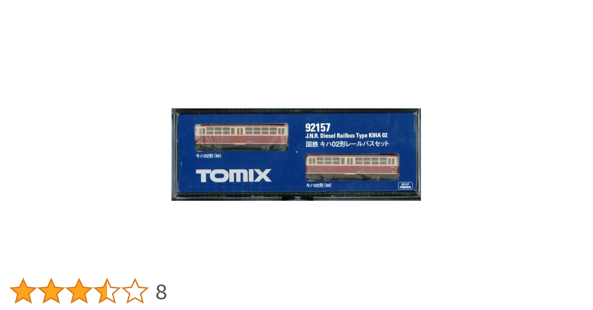 Amazon.co.jp: TOMIX Nゲージ キハ02形 レールバスセット 92157
