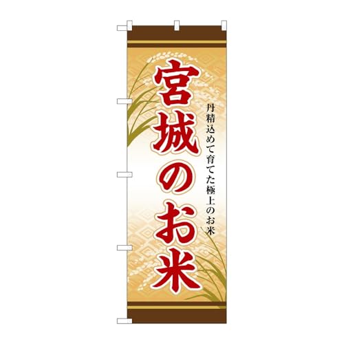 y2Zbgẑڂ艮H[ ̂ڂ 132529 {̂ W600×H1800mm OO ̑ ɐ 󒍐Yi