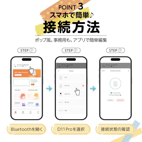 SKK ポータブル ワイヤレスプリンター の商品画像 4