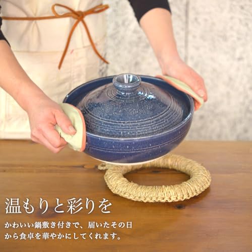 伝統本舗 炊きじょうず土鍋 藍釉 8号 den0265 の商品画像 1