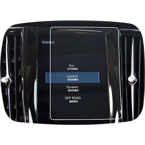 Film en verre trempé pour navigation GPS Volvo XC60 V60 V90 S90 2018-2020