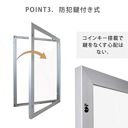 Amazon | 【ナリタカストア 】LEDポスターパネル 額縁 W815mm×H1117mm