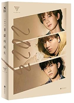 Paperback 2023 Non-Fiction Growth (Chinese Edition) [Chinese] Book