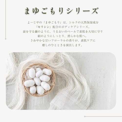 練り香水おすすめランキング15選|付け方・選び方・メンズ向けの画像 99 練り香水おすすめランキング15選|付け方・選び方・メンズ向け 香水画像 98