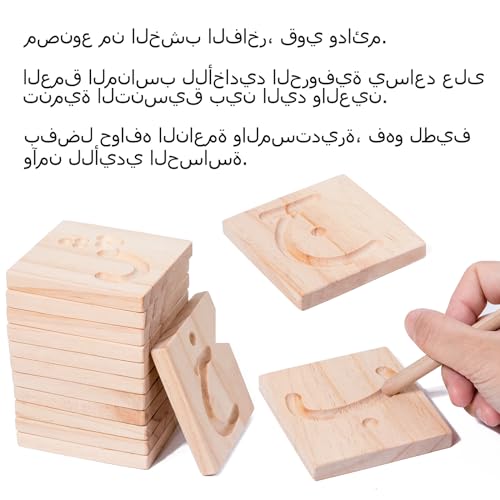 Wooden Arabic Alphabet Tracing Boards, Montessori Arabic Letters Puzzle, Arabic Learning Toys for Kids, Islamic Baby Gifts