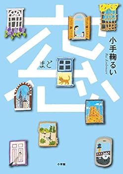 Tankobon Hardcover ? (??????) Book