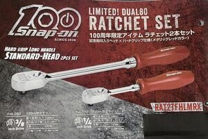 Amazon.co.jp: Snap-on スナップオン 100周年限定ラチェットセット 