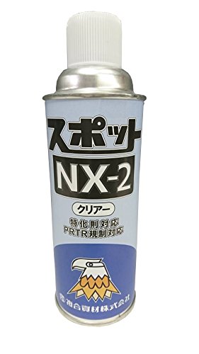 スポットNX-2　大容量420ml (クリアー)