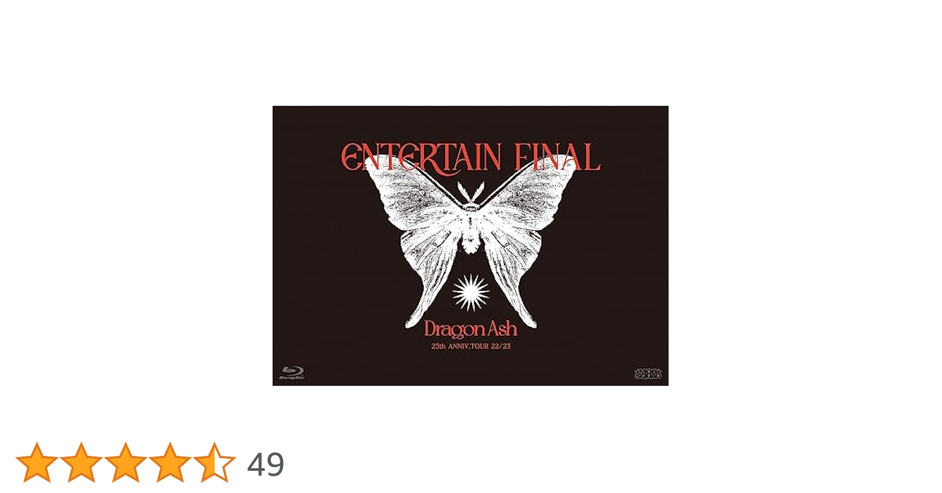 Amazon.co.jp: 25th ANNIV. TOUR 22/23 ～ ENTERTAIN ～ FINAL
