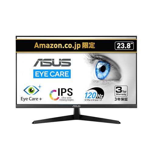 【Amazon.co.jp限定】ASUSモニター / VY249HGR Eye Care モニター / 23.8インチ FHD（1920...