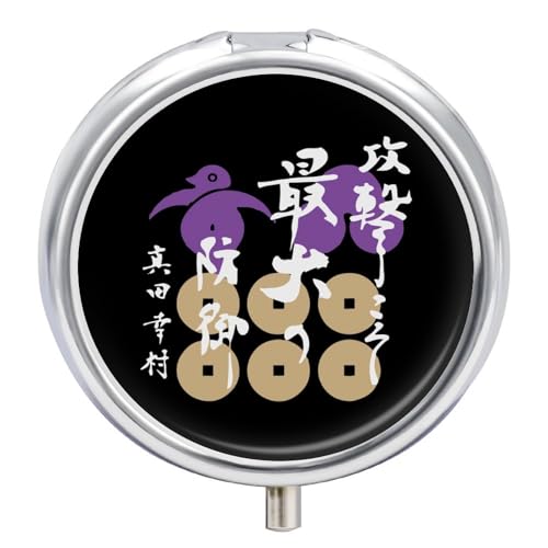 ピルケース 戦国武将 真田幸村 丸型 薬ケース ミニピルボックス くすり整理 錠剤収納ケース 収納ボックス 飴ケース 密閉ボックス パーツボックス 3段分割 軽量 コンパクト 持ち運び おしゃれ 密閉 服薬管理 旅行 出張