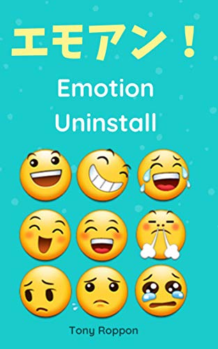 Amazon Co Jp エモアン Emotion Uninstall 感謝以外の感情はいらない Ebook 六本木タツヤ Kindleストア