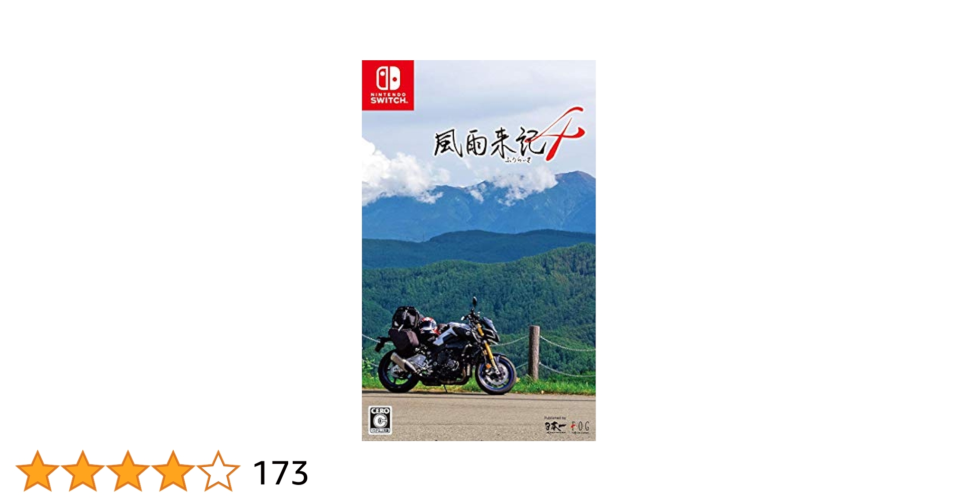 ■【新品未開封】風雨来記４　スイッチ　１５才以上対象　風来記４　ＭＴ-１０ＳＰ Amazon.co.jp: 風雨来記4 - Switch : ゲーム