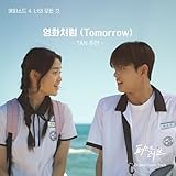 lg 49sk8500 review  퍼스트 러브 에피소드4 (Original Television Soundtrack)
