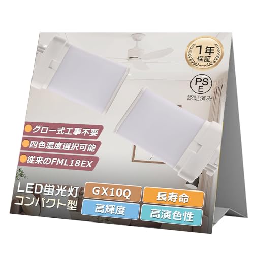 yȓd́zLEDcCu FML18` GX10qʗp d9W Px1800LM O[Hsv RpNgu 18` FML18^ ֗pLEDv Cg FML18W`Ή  X FML18EX-LF3 FML18EX-W