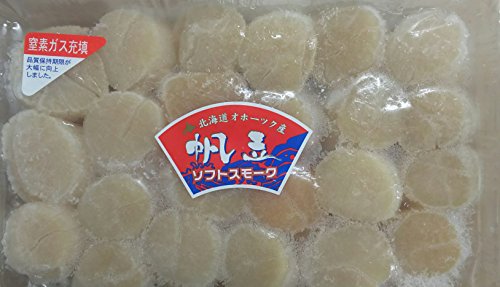 オホーツク海 ソフト ホタテ 燻製 400g ( 24粒 ) 冷凍 貝柱 スモーク 帆立