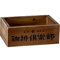 Amazon｜BREA-RT 木箱 収納ボックス 昭和レトロ柄 小物入れ ウッド