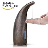 NeroPoke【2020年のアップグレード版】自動ソープディスペンサー 自動ハンドソープディスペンサー オート タッチレス 非接触 センサー コードレス 抗ウイルス 電池式 容量 300ml ハンドソープ 生活防水 洗面所 浴室 バスルーム キッチン ホテル 学校 幼稚園などに適用;