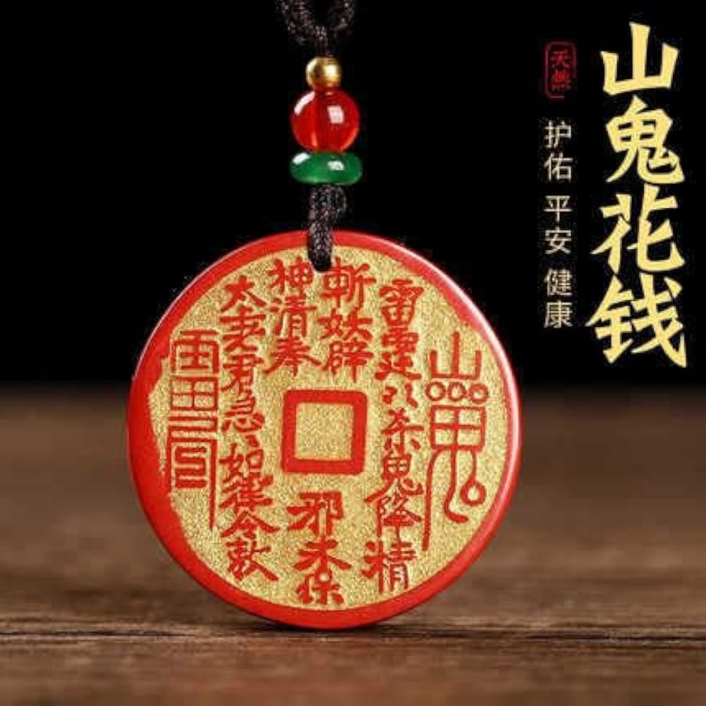 咸豐通寶宝川局山鬼花錢大様 咸豐通寶宝川局山鬼花錢大様 Yahoo!オークション -「山鬼」の