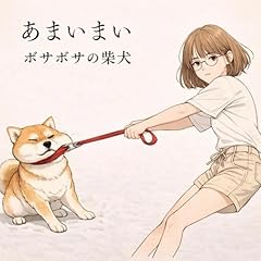 �{�T�{�T�̎Č� / ���܂��܂�