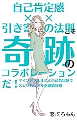 引き寄せの法則セット Amazon.co.jp: スピリチュアルと引き寄せの法則パーフェクト