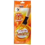 [オカモト] ココピタあったか実感 レギュラー丈 レディース 無地 吸湿発熱 保温 消臭 1足組 23.0 cm~25.0 cm ブラック