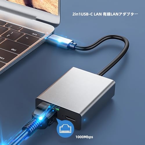 Muchfox USB-C LAN 有線LANアダプター 2in1イーサネットアダプタ の商品画像 2