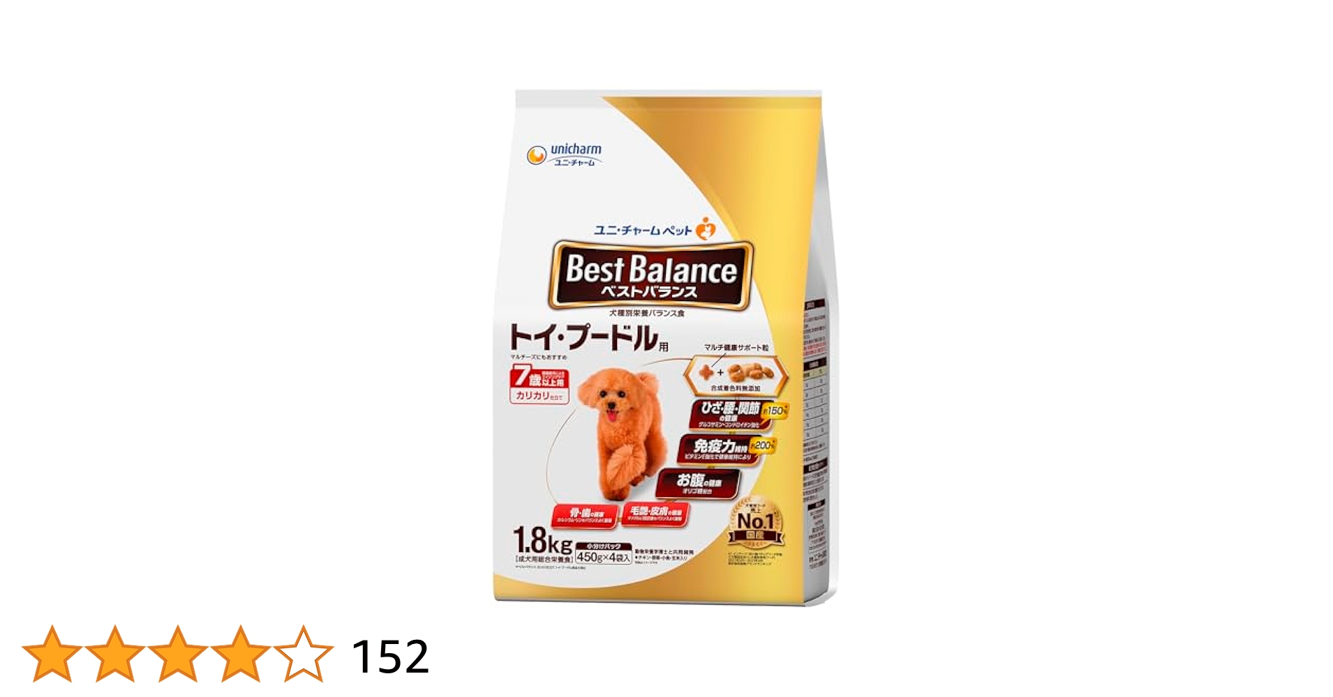 Amazon.co.jp: ベストバランス ドッグフード カリカリ仕立て